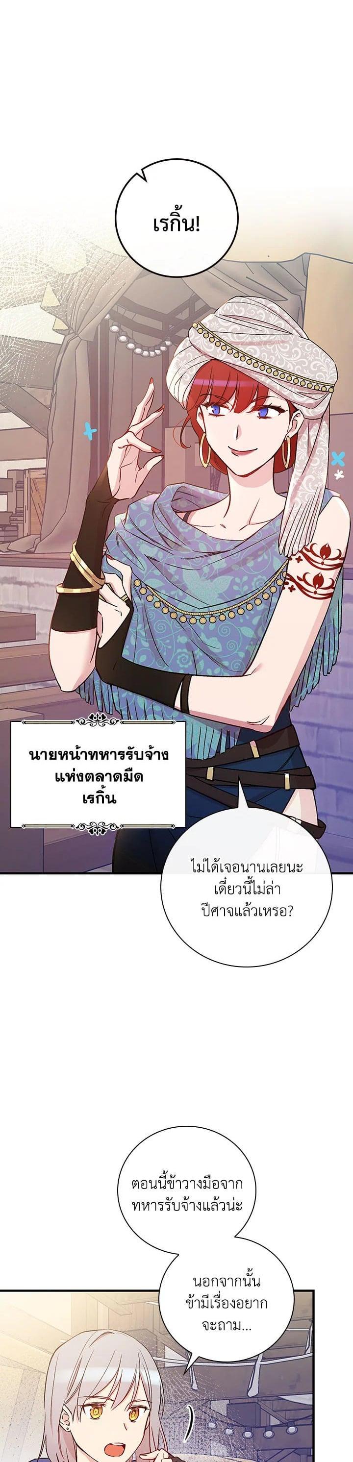 Manga-lc-com อ่านมังงะ อ่านการ์ตูน ออนไลน์ ฟรี A Red Knight Does Not Blindly Follow Money ตอนที่ 1 2 3 4 5 6 7 8 9 10 11 12 13 14 ฟรี ไม่มีโฆษณา Manga-lc - อ่าน มังงะ อ่าน การ์ตูน ออนไลน์ อ่านมังงะ ฟรี