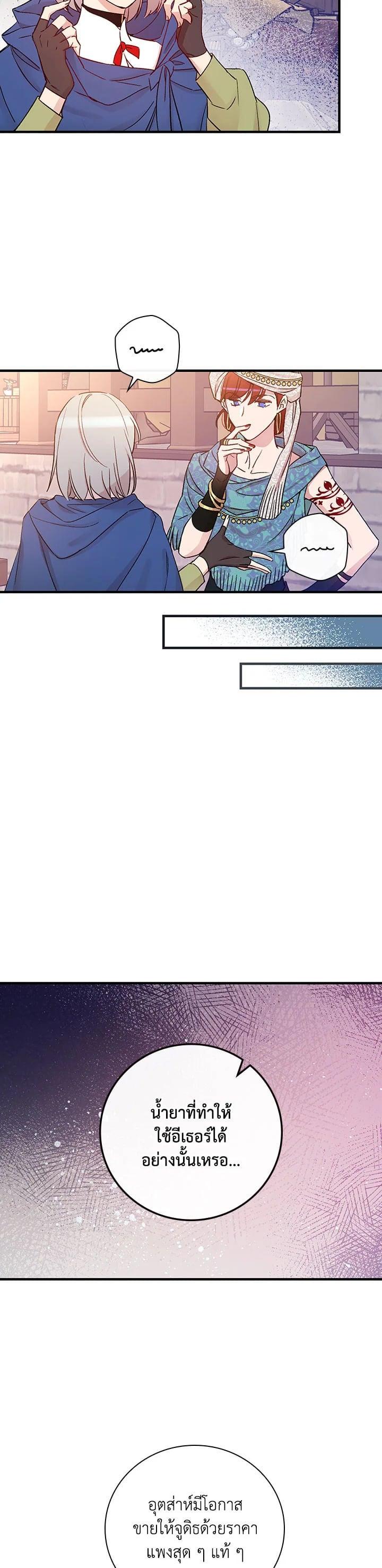 Manga-lc-com อ่านมังงะ อ่านการ์ตูน ออนไลน์ ฟรี A Red Knight Does Not Blindly Follow Money ตอนที่ 1 2 3 4 5 6 7 8 9 10 11 12 13 14 ฟรี ไม่มีโฆษณา Manga-lc - อ่าน มังงะ อ่าน การ์ตูน ออนไลน์ อ่านมังงะ ฟรี