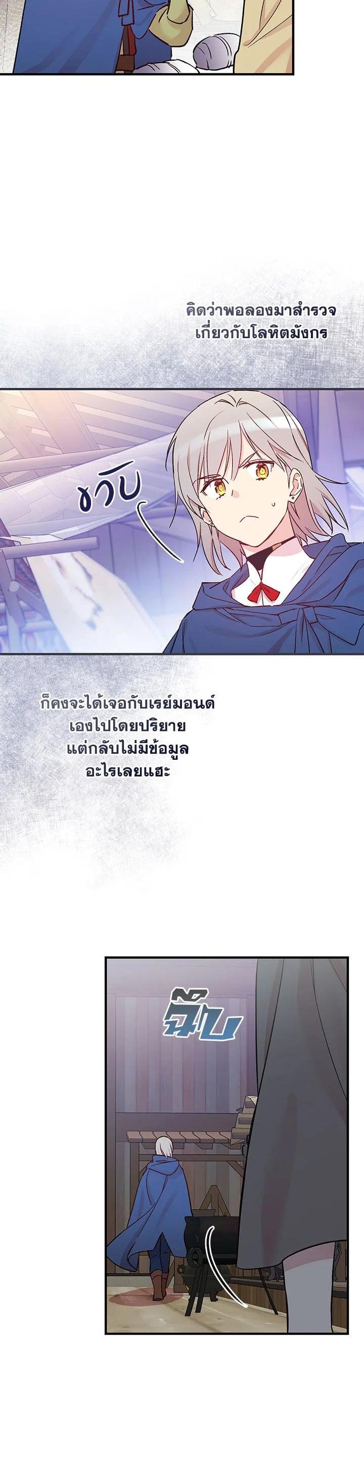 Manga-lc-com อ่านมังงะ อ่านการ์ตูน ออนไลน์ ฟรี A Red Knight Does Not Blindly Follow Money ตอนที่ 1 2 3 4 5 6 7 8 9 10 11 12 13 14 ฟรี ไม่มีโฆษณา Manga-lc - อ่าน มังงะ อ่าน การ์ตูน ออนไลน์ อ่านมังงะ ฟรี