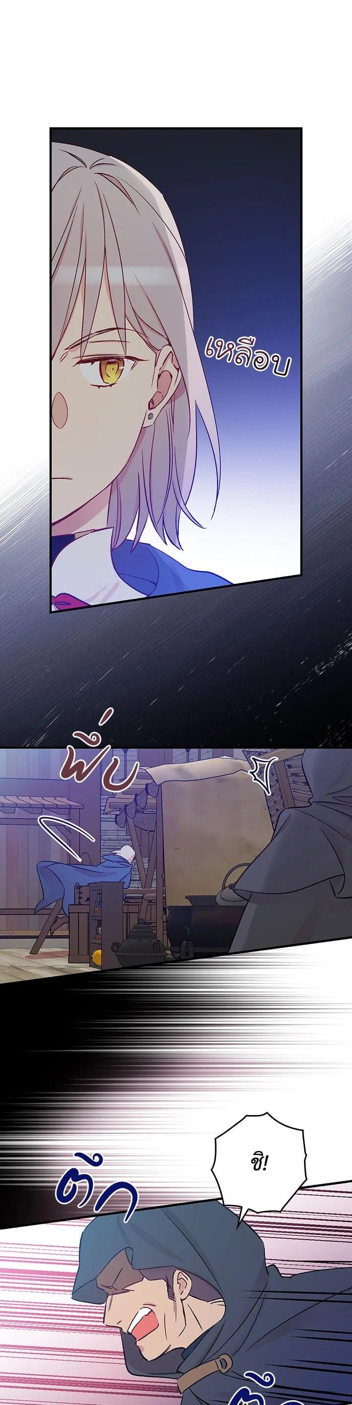 Manga-lc-com อ่านมังงะ อ่านการ์ตูน ออนไลน์ ฟรี A Red Knight Does Not Blindly Follow Money ตอนที่ 1 2 3 4 5 6 7 8 9 10 11 12 13 14 ฟรี ไม่มีโฆษณา Manga-lc - อ่าน มังงะ อ่าน การ์ตูน ออนไลน์ อ่านมังงะ ฟรี