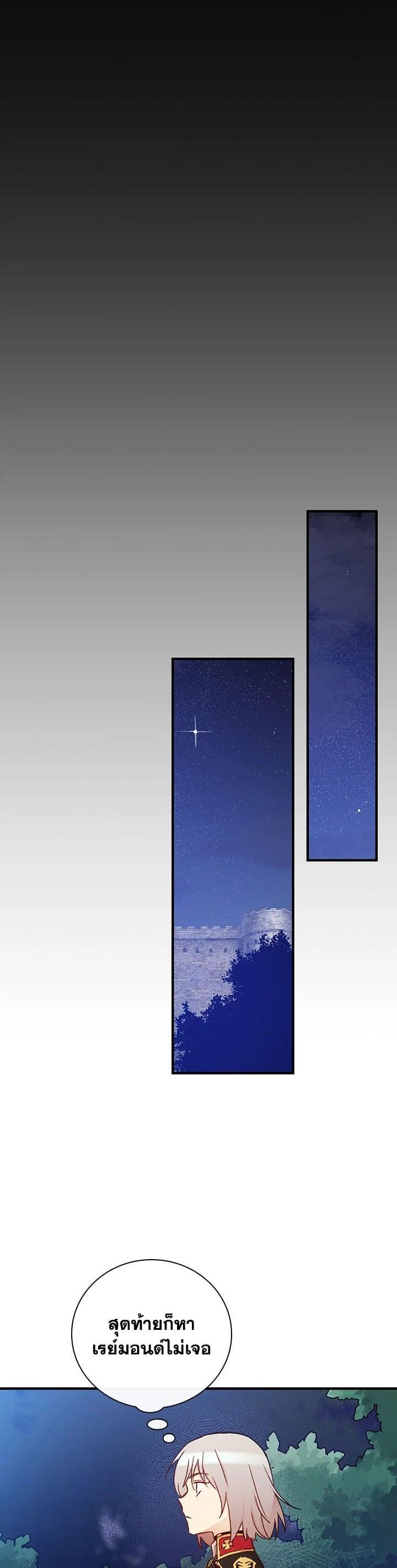 Manga-lc-com อ่านมังงะ อ่านการ์ตูน ออนไลน์ ฟรี A Red Knight Does Not Blindly Follow Money ตอนที่ 1 2 3 4 5 6 7 8 9 10 11 12 13 14 ฟรี ไม่มีโฆษณา Manga-lc - อ่าน มังงะ อ่าน การ์ตูน ออนไลน์ อ่านมังงะ ฟรี