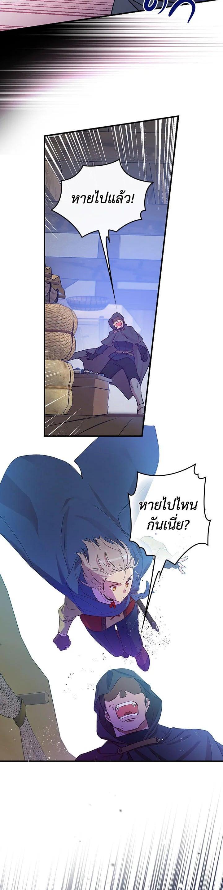Manga-lc-com อ่านมังงะ อ่านการ์ตูน ออนไลน์ ฟรี A Red Knight Does Not Blindly Follow Money ตอนที่ 1 2 3 4 5 6 7 8 9 10 11 12 13 14 ฟรี ไม่มีโฆษณา Manga-lc - อ่าน มังงะ อ่าน การ์ตูน ออนไลน์ อ่านมังงะ ฟรี