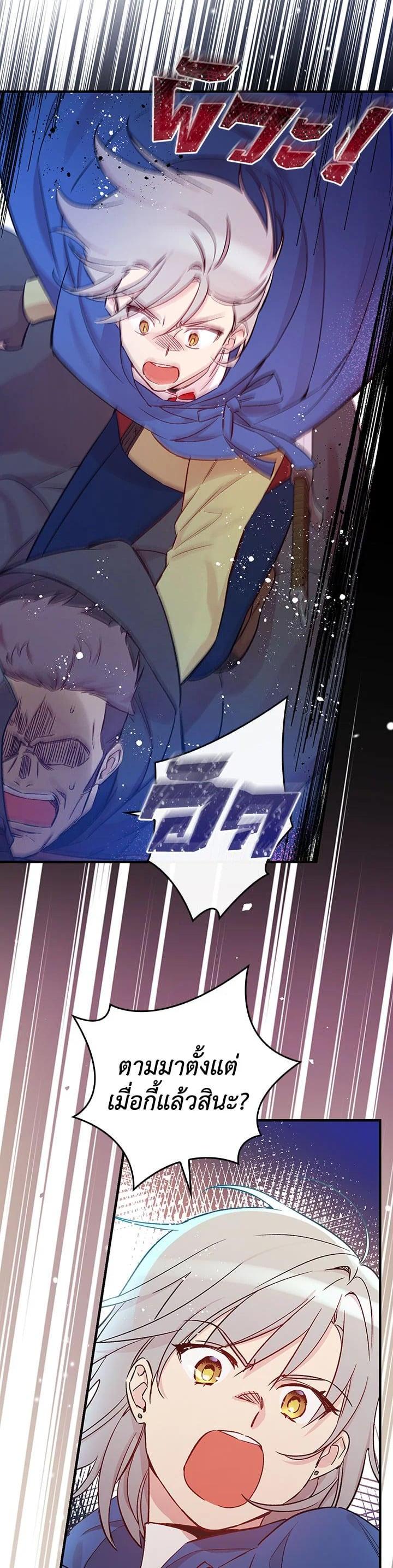 Manga-lc-com อ่านมังงะ อ่านการ์ตูน ออนไลน์ ฟรี A Red Knight Does Not Blindly Follow Money ตอนที่ 1 2 3 4 5 6 7 8 9 10 11 12 13 14 ฟรี ไม่มีโฆษณา Manga-lc - อ่าน มังงะ อ่าน การ์ตูน ออนไลน์ อ่านมังงะ ฟรี