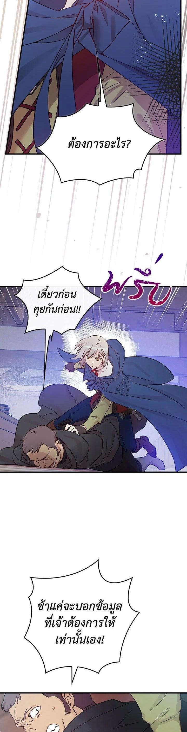 Manga-lc-com อ่านมังงะ อ่านการ์ตูน ออนไลน์ ฟรี A Red Knight Does Not Blindly Follow Money ตอนที่ 1 2 3 4 5 6 7 8 9 10 11 12 13 14 ฟรี ไม่มีโฆษณา Manga-lc - อ่าน มังงะ อ่าน การ์ตูน ออนไลน์ อ่านมังงะ ฟรี