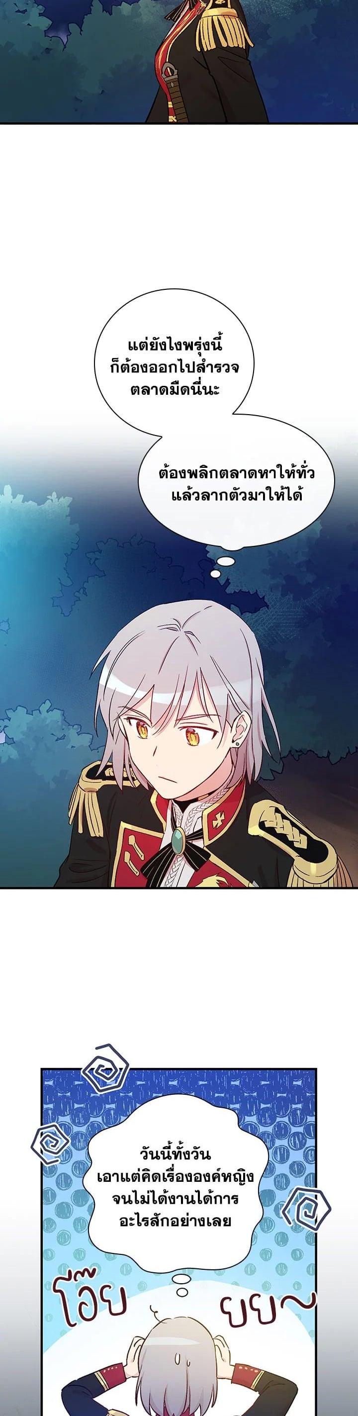 Manga-lc-com อ่านมังงะ อ่านการ์ตูน ออนไลน์ ฟรี A Red Knight Does Not Blindly Follow Money ตอนที่ 1 2 3 4 5 6 7 8 9 10 11 12 13 14 ฟรี ไม่มีโฆษณา Manga-lc - อ่าน มังงะ อ่าน การ์ตูน ออนไลน์ อ่านมังงะ ฟรี