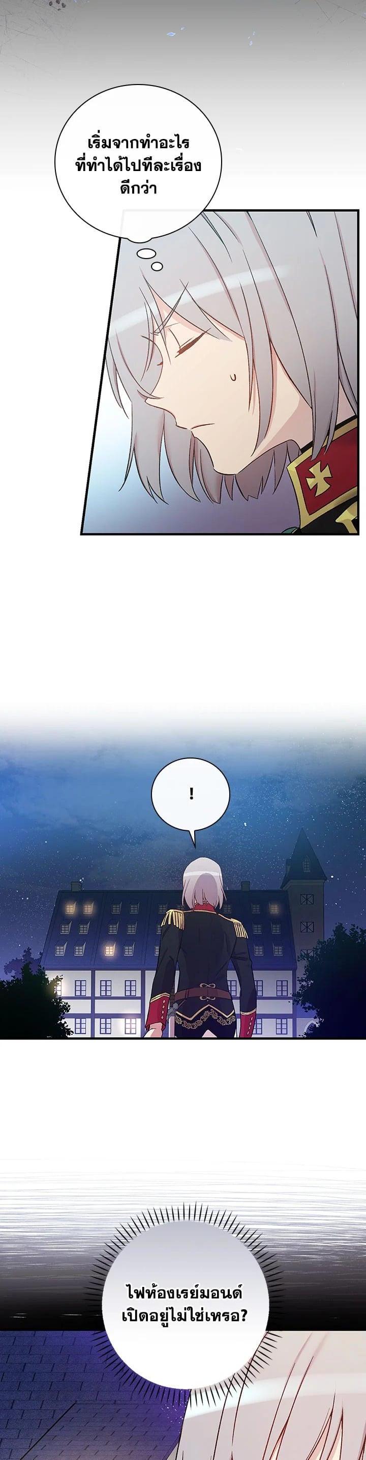 Manga-lc-com อ่านมังงะ อ่านการ์ตูน ออนไลน์ ฟรี A Red Knight Does Not Blindly Follow Money ตอนที่ 1 2 3 4 5 6 7 8 9 10 11 12 13 14 ฟรี ไม่มีโฆษณา Manga-lc - อ่าน มังงะ อ่าน การ์ตูน ออนไลน์ อ่านมังงะ ฟรี