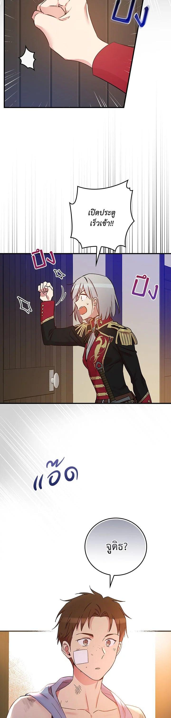 Manga-lc-com อ่านมังงะ อ่านการ์ตูน ออนไลน์ ฟรี A Red Knight Does Not Blindly Follow Money ตอนที่ 1 2 3 4 5 6 7 8 9 10 11 12 13 14 ฟรี ไม่มีโฆษณา Manga-lc - อ่าน มังงะ อ่าน การ์ตูน ออนไลน์ อ่านมังงะ ฟรี