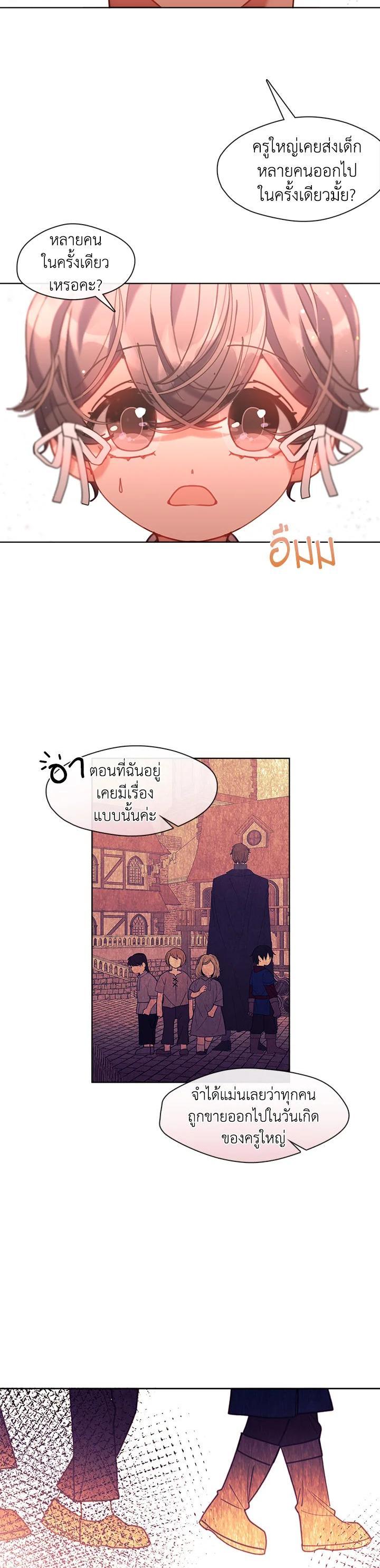 Manga-lc-com อ่านมังงะ อ่านการ์ตูน ออนไลน์ ฟรี Devoted to Diamond ครอบครัวนี้มีแต่คลั่งรัก ตอนที่ 1 2 3 4 5 6 7 8 9 10 11 12 13 14 ฟรี ไม่มีโฆษณา Manga-lc - อ่าน มังงะ อ่าน การ์ตูน ออนไลน์ อ่านมังงะ ฟรี