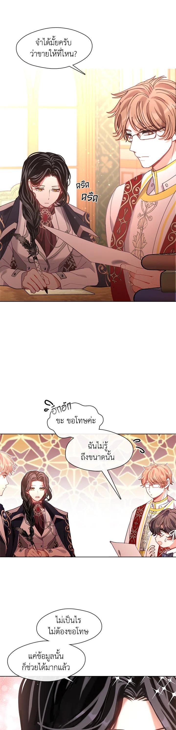 Manga-lc-com อ่านมังงะ อ่านการ์ตูน ออนไลน์ ฟรี Devoted to Diamond ครอบครัวนี้มีแต่คลั่งรัก ตอนที่ 1 2 3 4 5 6 7 8 9 10 11 12 13 14 ฟรี ไม่มีโฆษณา Manga-lc - อ่าน มังงะ อ่าน การ์ตูน ออนไลน์ อ่านมังงะ ฟรี