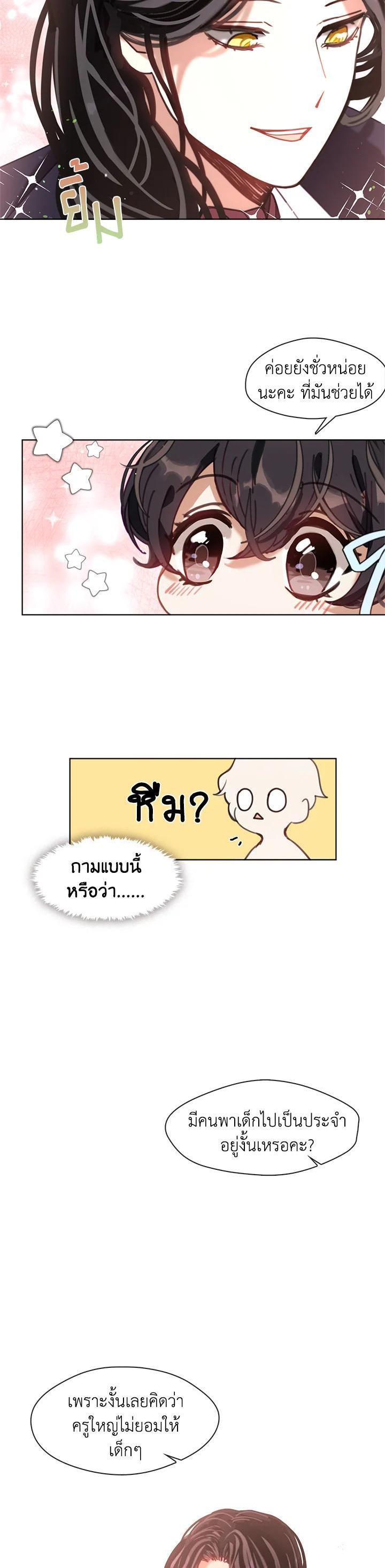 Manga-lc-com อ่านมังงะ อ่านการ์ตูน ออนไลน์ ฟรี Devoted to Diamond ครอบครัวนี้มีแต่คลั่งรัก ตอนที่ 1 2 3 4 5 6 7 8 9 10 11 12 13 14 ฟรี ไม่มีโฆษณา Manga-lc - อ่าน มังงะ อ่าน การ์ตูน ออนไลน์ อ่านมังงะ ฟรี