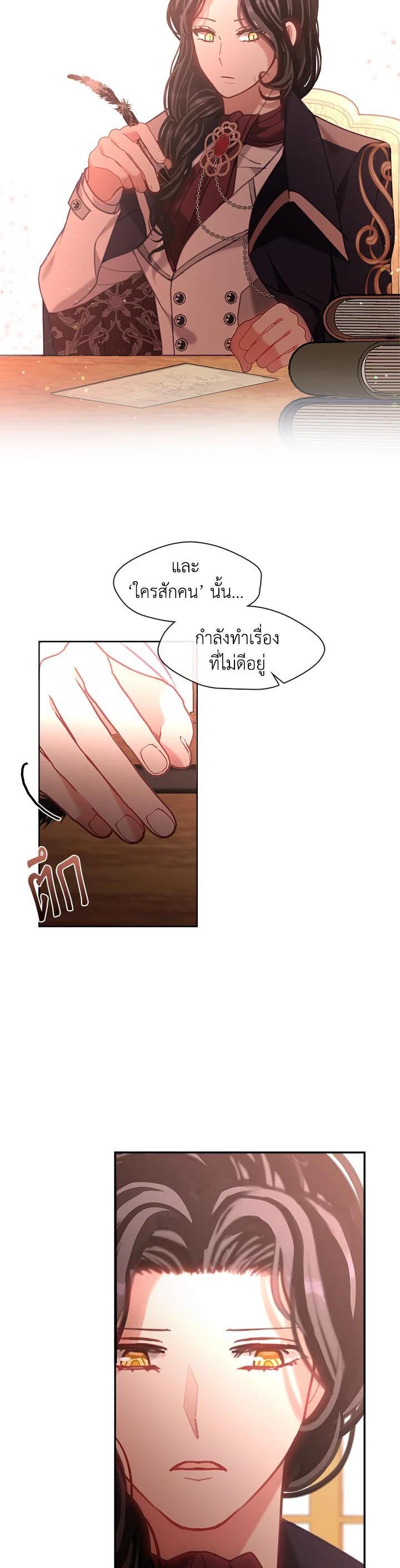 Manga-lc-com อ่านมังงะ อ่านการ์ตูน ออนไลน์ ฟรี Devoted to Diamond ครอบครัวนี้มีแต่คลั่งรัก ตอนที่ 1 2 3 4 5 6 7 8 9 10 11 12 13 14 ฟรี ไม่มีโฆษณา Manga-lc - อ่าน มังงะ อ่าน การ์ตูน ออนไลน์ อ่านมังงะ ฟรี