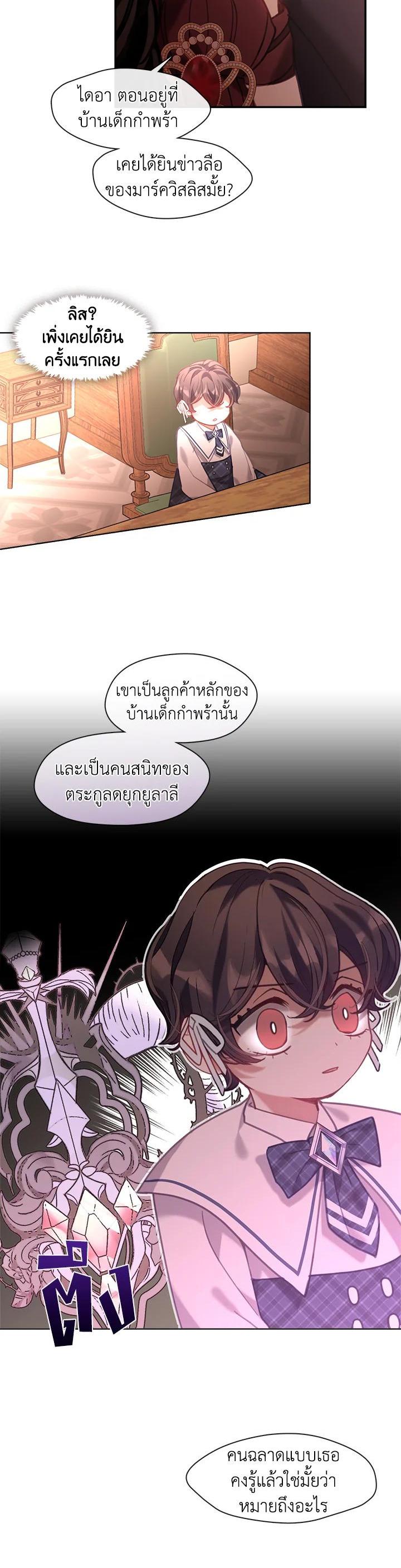 Manga-lc-com อ่านมังงะ อ่านการ์ตูน ออนไลน์ ฟรี Devoted to Diamond ครอบครัวนี้มีแต่คลั่งรัก ตอนที่ 1 2 3 4 5 6 7 8 9 10 11 12 13 14 ฟรี ไม่มีโฆษณา Manga-lc - อ่าน มังงะ อ่าน การ์ตูน ออนไลน์ อ่านมังงะ ฟรี