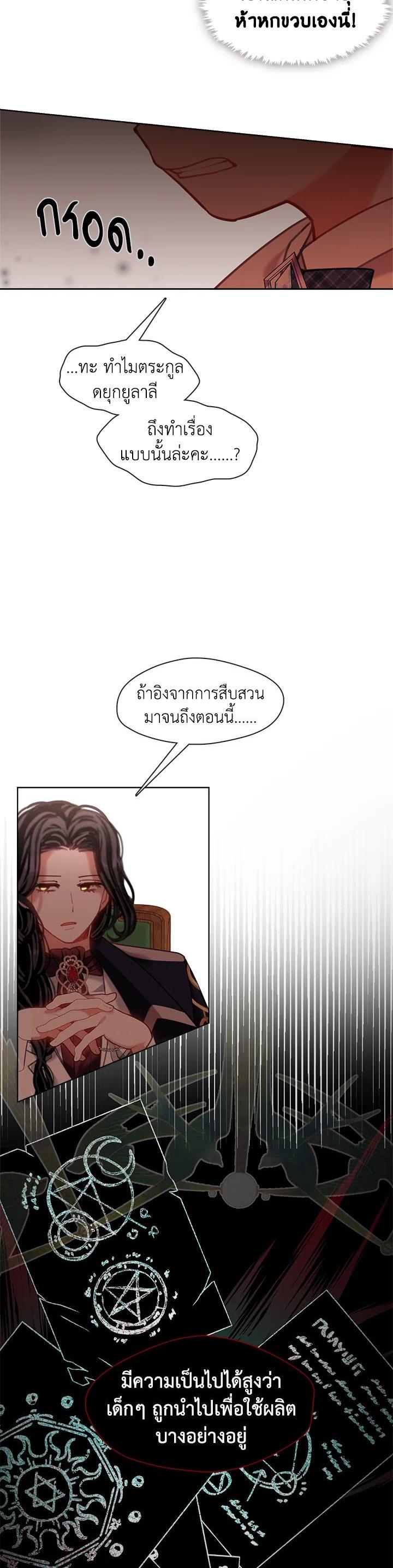 Manga-lc-com อ่านมังงะ อ่านการ์ตูน ออนไลน์ ฟรี Devoted to Diamond ครอบครัวนี้มีแต่คลั่งรัก ตอนที่ 1 2 3 4 5 6 7 8 9 10 11 12 13 14 ฟรี ไม่มีโฆษณา Manga-lc - อ่าน มังงะ อ่าน การ์ตูน ออนไลน์ อ่านมังงะ ฟรี