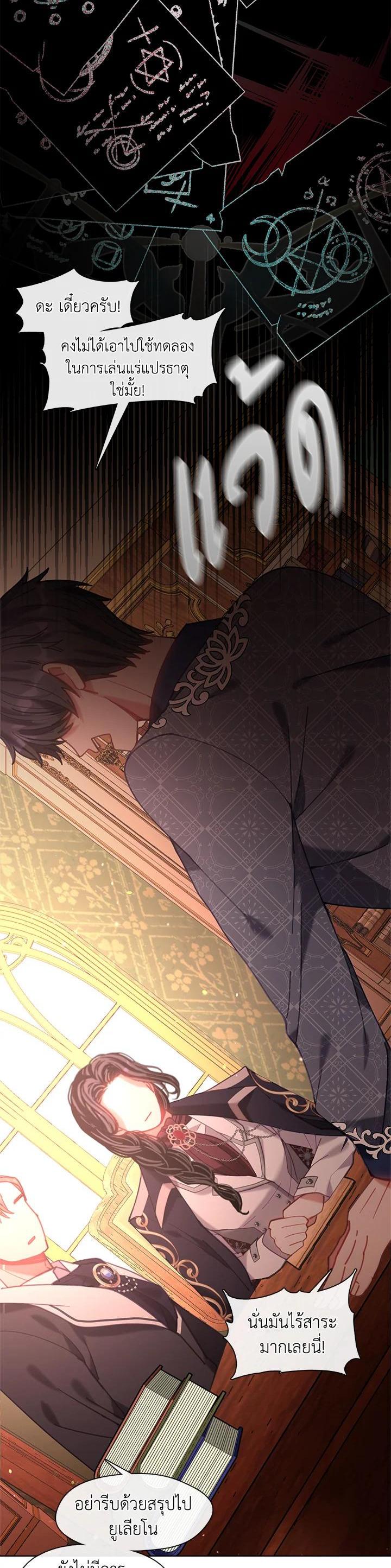 Manga-lc-com อ่านมังงะ อ่านการ์ตูน ออนไลน์ ฟรี Devoted to Diamond ครอบครัวนี้มีแต่คลั่งรัก ตอนที่ 1 2 3 4 5 6 7 8 9 10 11 12 13 14 ฟรี ไม่มีโฆษณา Manga-lc - อ่าน มังงะ อ่าน การ์ตูน ออนไลน์ อ่านมังงะ ฟรี