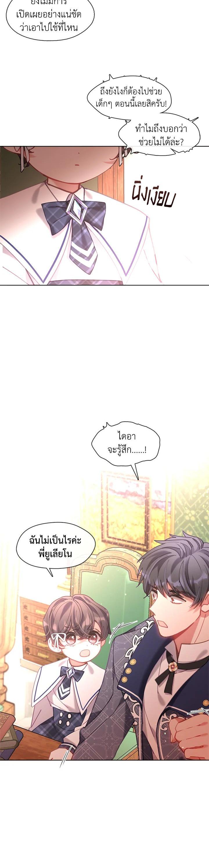 Manga-lc-com อ่านมังงะ อ่านการ์ตูน ออนไลน์ ฟรี Devoted to Diamond ครอบครัวนี้มีแต่คลั่งรัก ตอนที่ 1 2 3 4 5 6 7 8 9 10 11 12 13 14 ฟรี ไม่มีโฆษณา Manga-lc - อ่าน มังงะ อ่าน การ์ตูน ออนไลน์ อ่านมังงะ ฟรี