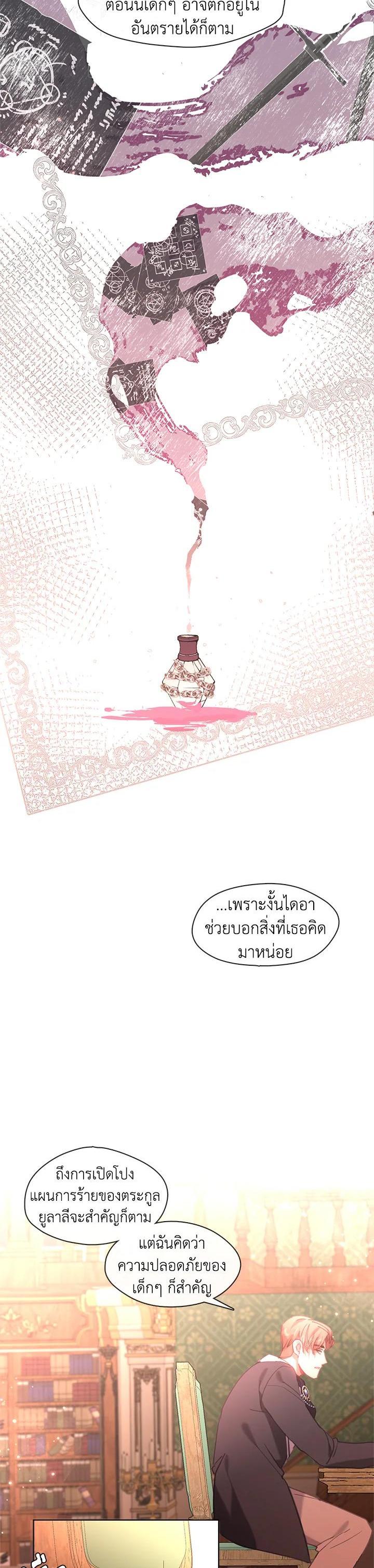 Manga-lc-com อ่านมังงะ อ่านการ์ตูน ออนไลน์ ฟรี Devoted to Diamond ครอบครัวนี้มีแต่คลั่งรัก ตอนที่ 1 2 3 4 5 6 7 8 9 10 11 12 13 14 ฟรี ไม่มีโฆษณา Manga-lc - อ่าน มังงะ อ่าน การ์ตูน ออนไลน์ อ่านมังงะ ฟรี