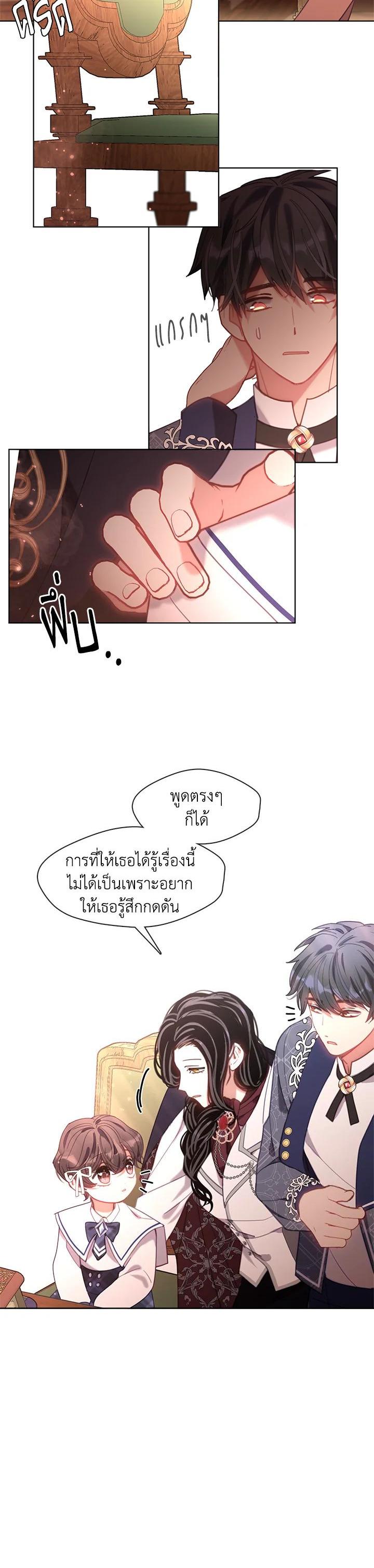 Manga-lc-com อ่านมังงะ อ่านการ์ตูน ออนไลน์ ฟรี Devoted to Diamond ครอบครัวนี้มีแต่คลั่งรัก ตอนที่ 1 2 3 4 5 6 7 8 9 10 11 12 13 14 ฟรี ไม่มีโฆษณา Manga-lc - อ่าน มังงะ อ่าน การ์ตูน ออนไลน์ อ่านมังงะ ฟรี