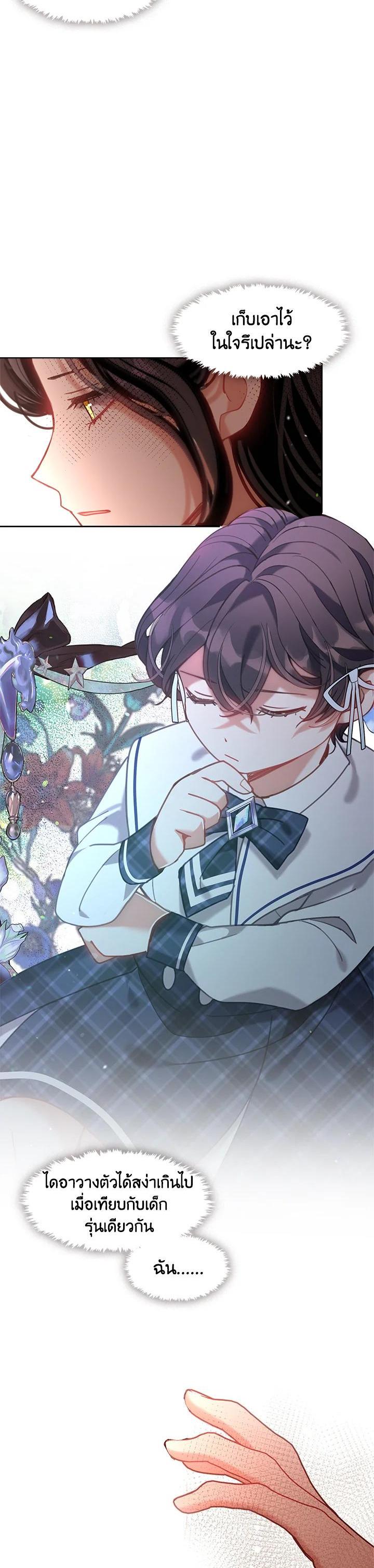 Manga-lc-com อ่านมังงะ อ่านการ์ตูน ออนไลน์ ฟรี Devoted to Diamond ครอบครัวนี้มีแต่คลั่งรัก ตอนที่ 1 2 3 4 5 6 7 8 9 10 11 12 13 14 ฟรี ไม่มีโฆษณา Manga-lc - อ่าน มังงะ อ่าน การ์ตูน ออนไลน์ อ่านมังงะ ฟรี