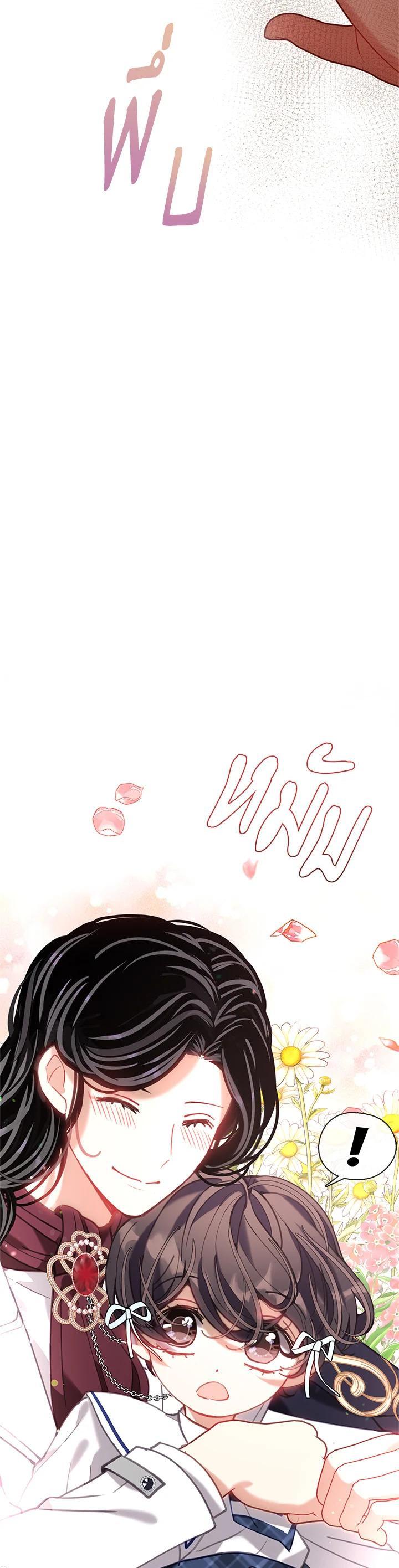 Manga-lc-com อ่านมังงะ อ่านการ์ตูน ออนไลน์ ฟรี Devoted to Diamond ครอบครัวนี้มีแต่คลั่งรัก ตอนที่ 1 2 3 4 5 6 7 8 9 10 11 12 13 14 ฟรี ไม่มีโฆษณา Manga-lc - อ่าน มังงะ อ่าน การ์ตูน ออนไลน์ อ่านมังงะ ฟรี