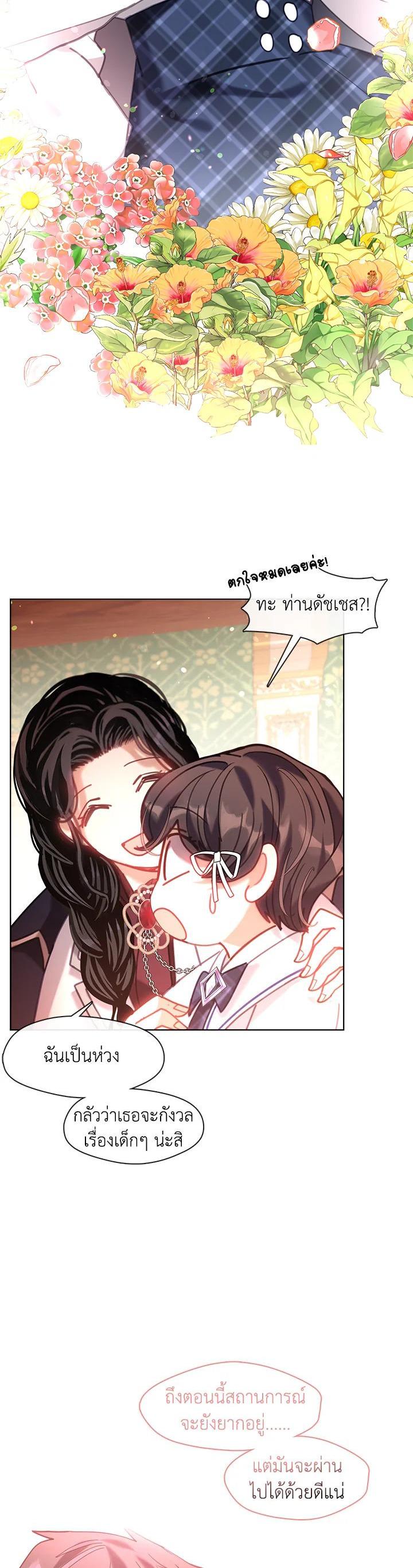 Manga-lc-com อ่านมังงะ อ่านการ์ตูน ออนไลน์ ฟรี Devoted to Diamond ครอบครัวนี้มีแต่คลั่งรัก ตอนที่ 1 2 3 4 5 6 7 8 9 10 11 12 13 14 ฟรี ไม่มีโฆษณา Manga-lc - อ่าน มังงะ อ่าน การ์ตูน ออนไลน์ อ่านมังงะ ฟรี