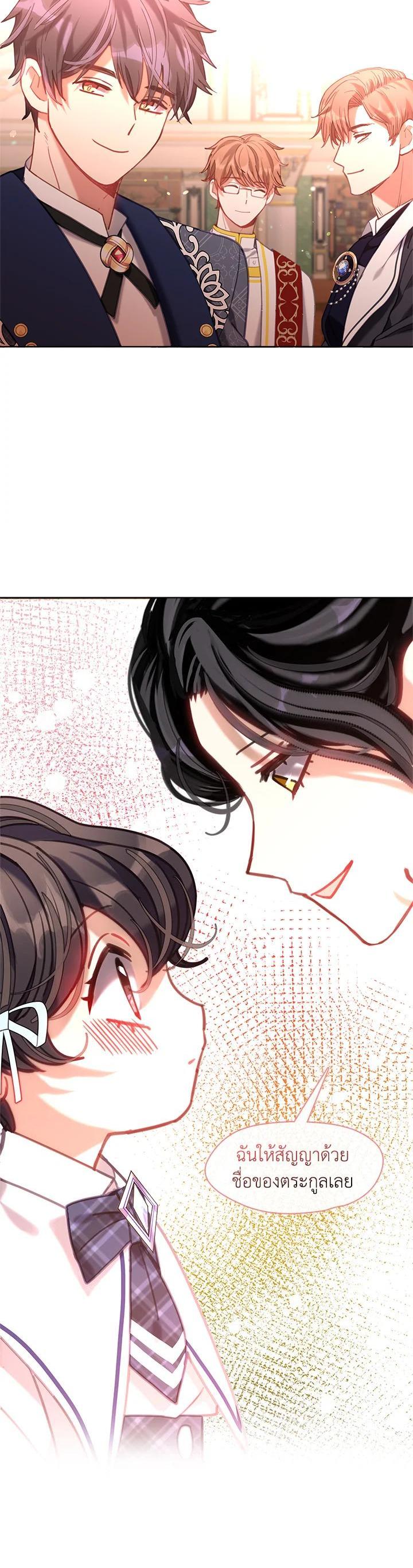 Manga-lc-com อ่านมังงะ อ่านการ์ตูน ออนไลน์ ฟรี Devoted to Diamond ครอบครัวนี้มีแต่คลั่งรัก ตอนที่ 1 2 3 4 5 6 7 8 9 10 11 12 13 14 ฟรี ไม่มีโฆษณา Manga-lc - อ่าน มังงะ อ่าน การ์ตูน ออนไลน์ อ่านมังงะ ฟรี