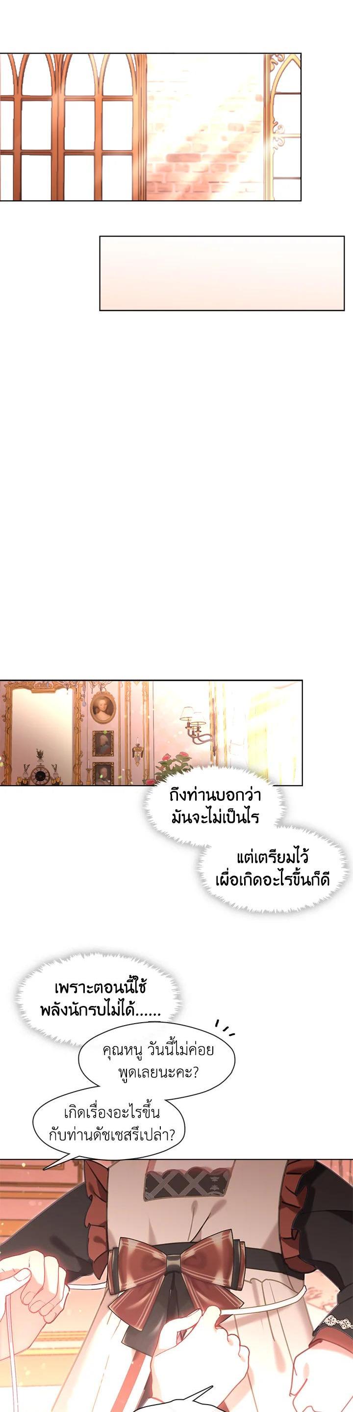 Manga-lc-com อ่านมังงะ อ่านการ์ตูน ออนไลน์ ฟรี Devoted to Diamond ครอบครัวนี้มีแต่คลั่งรัก ตอนที่ 1 2 3 4 5 6 7 8 9 10 11 12 13 14 ฟรี ไม่มีโฆษณา Manga-lc - อ่าน มังงะ อ่าน การ์ตูน ออนไลน์ อ่านมังงะ ฟรี