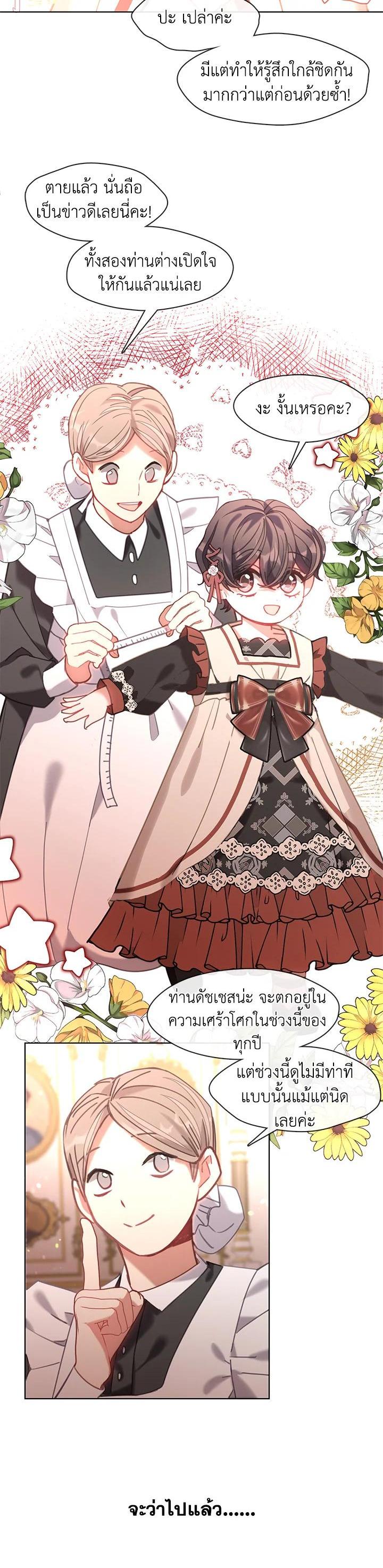 Manga-lc-com อ่านมังงะ อ่านการ์ตูน ออนไลน์ ฟรี Devoted to Diamond ครอบครัวนี้มีแต่คลั่งรัก ตอนที่ 1 2 3 4 5 6 7 8 9 10 11 12 13 14 ฟรี ไม่มีโฆษณา Manga-lc - อ่าน มังงะ อ่าน การ์ตูน ออนไลน์ อ่านมังงะ ฟรี