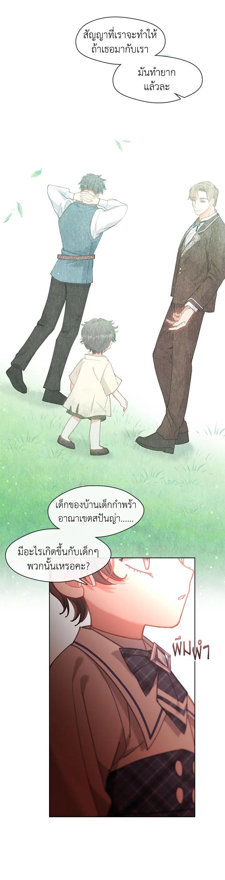 Manga-lc-com อ่านมังงะ อ่านการ์ตูน ออนไลน์ ฟรี Devoted to Diamond ครอบครัวนี้มีแต่คลั่งรัก ตอนที่ 1 2 3 4 5 6 7 8 9 10 11 12 13 14 ฟรี ไม่มีโฆษณา Manga-lc - อ่าน มังงะ อ่าน การ์ตูน ออนไลน์ อ่านมังงะ ฟรี