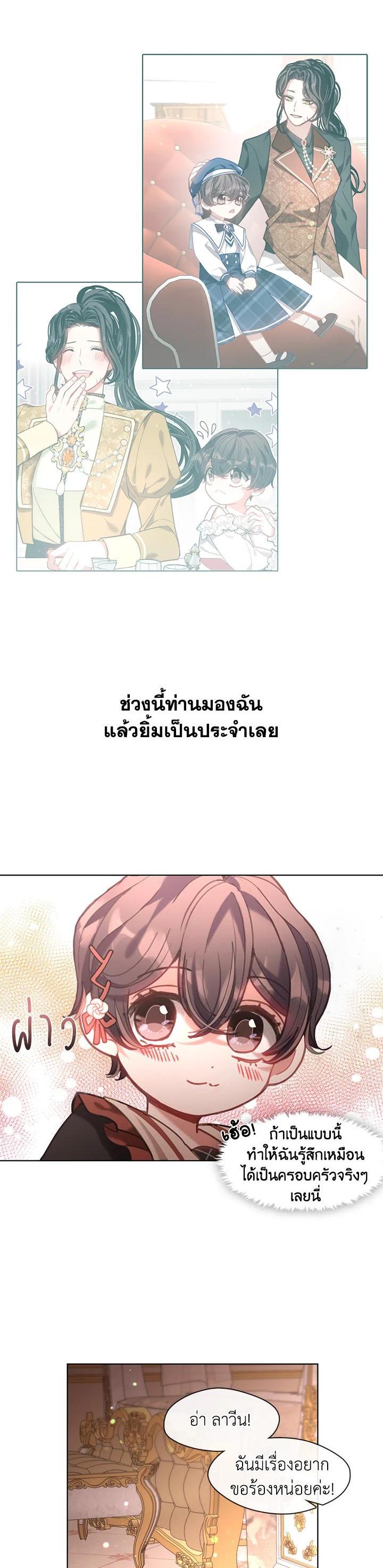 Manga-lc-com อ่านมังงะ อ่านการ์ตูน ออนไลน์ ฟรี Devoted to Diamond ครอบครัวนี้มีแต่คลั่งรัก ตอนที่ 1 2 3 4 5 6 7 8 9 10 11 12 13 14 ฟรี ไม่มีโฆษณา Manga-lc - อ่าน มังงะ อ่าน การ์ตูน ออนไลน์ อ่านมังงะ ฟรี