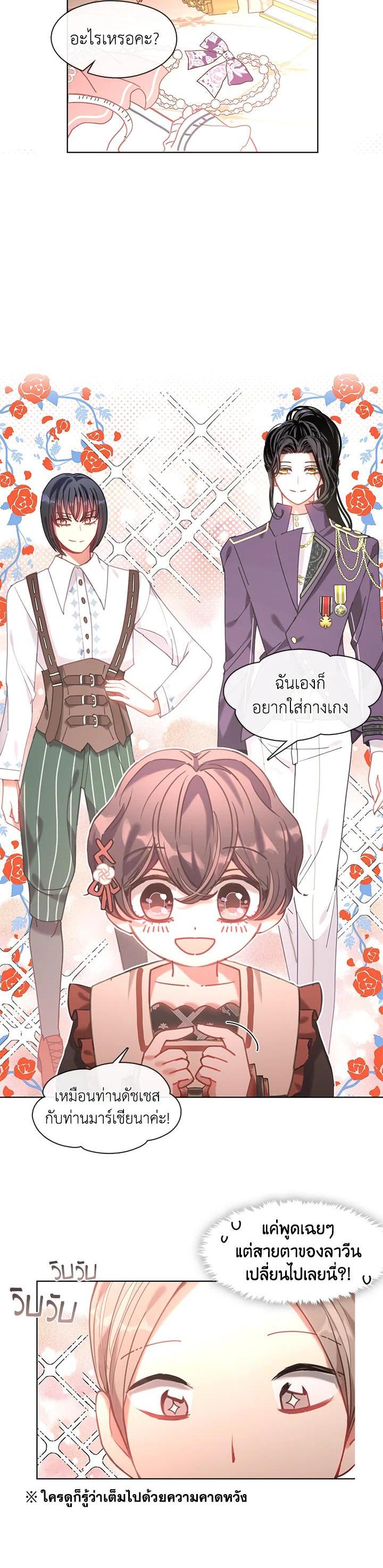 Manga-lc-com อ่านมังงะ อ่านการ์ตูน ออนไลน์ ฟรี Devoted to Diamond ครอบครัวนี้มีแต่คลั่งรัก ตอนที่ 1 2 3 4 5 6 7 8 9 10 11 12 13 14 ฟรี ไม่มีโฆษณา Manga-lc - อ่าน มังงะ อ่าน การ์ตูน ออนไลน์ อ่านมังงะ ฟรี