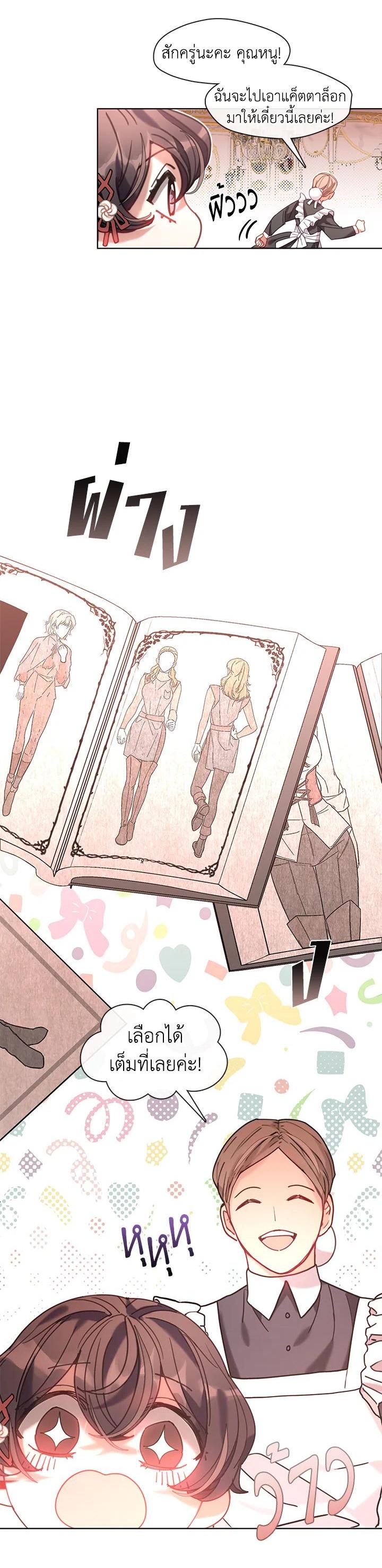 Manga-lc-com อ่านมังงะ อ่านการ์ตูน ออนไลน์ ฟรี Devoted to Diamond ครอบครัวนี้มีแต่คลั่งรัก ตอนที่ 1 2 3 4 5 6 7 8 9 10 11 12 13 14 ฟรี ไม่มีโฆษณา Manga-lc - อ่าน มังงะ อ่าน การ์ตูน ออนไลน์ อ่านมังงะ ฟรี