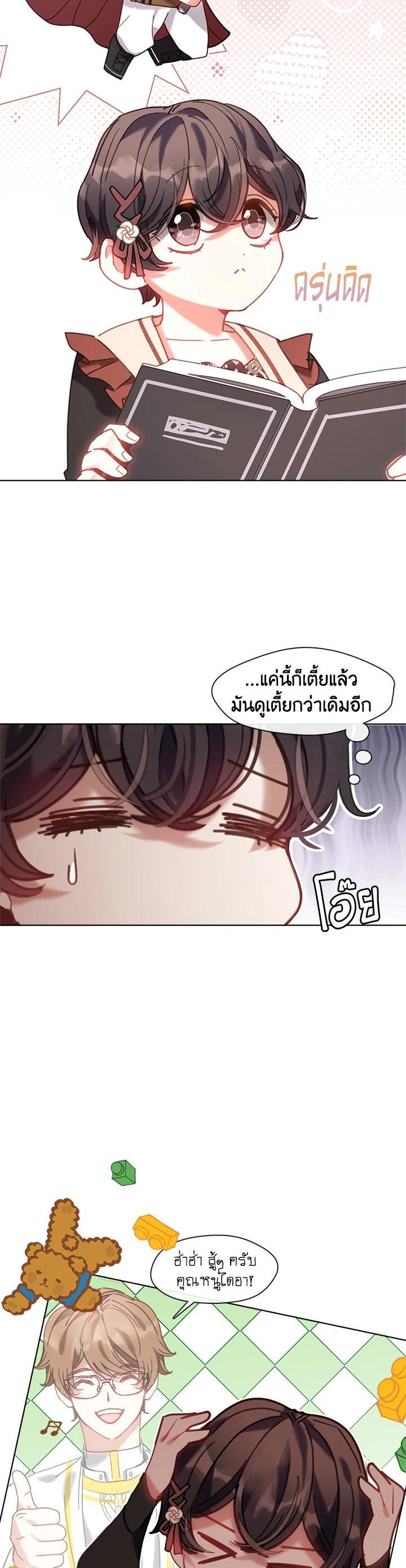 Manga-lc-com อ่านมังงะ อ่านการ์ตูน ออนไลน์ ฟรี Devoted to Diamond ครอบครัวนี้มีแต่คลั่งรัก ตอนที่ 1 2 3 4 5 6 7 8 9 10 11 12 13 14 ฟรี ไม่มีโฆษณา Manga-lc - อ่าน มังงะ อ่าน การ์ตูน ออนไลน์ อ่านมังงะ ฟรี