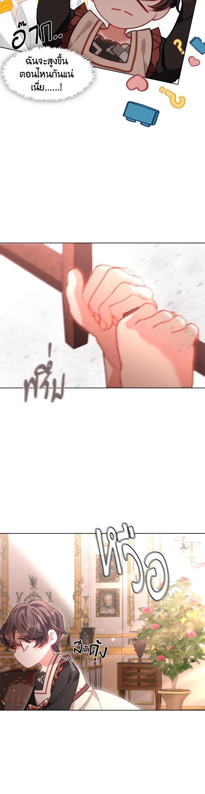 Manga-lc-com อ่านมังงะ อ่านการ์ตูน ออนไลน์ ฟรี Devoted to Diamond ครอบครัวนี้มีแต่คลั่งรัก ตอนที่ 1 2 3 4 5 6 7 8 9 10 11 12 13 14 ฟรี ไม่มีโฆษณา Manga-lc - อ่าน มังงะ อ่าน การ์ตูน ออนไลน์ อ่านมังงะ ฟรี