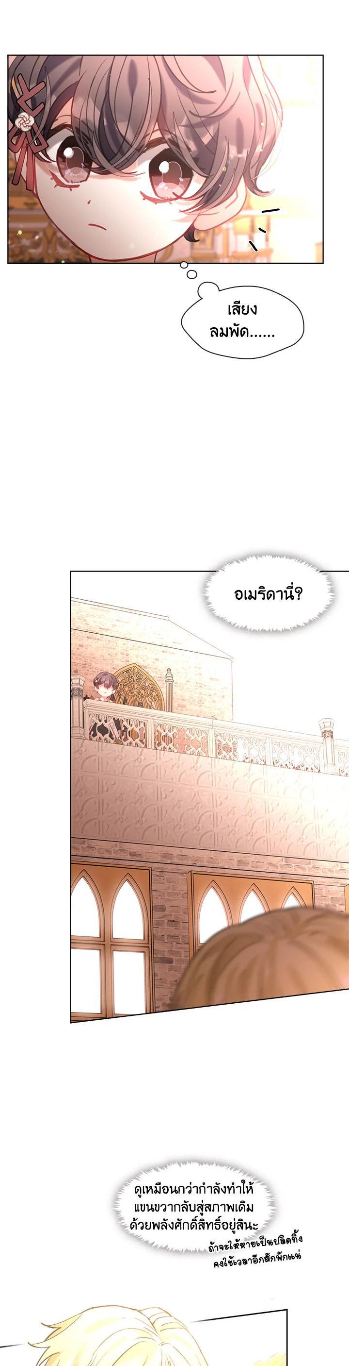 Manga-lc-com อ่านมังงะ อ่านการ์ตูน ออนไลน์ ฟรี Devoted to Diamond ครอบครัวนี้มีแต่คลั่งรัก ตอนที่ 1 2 3 4 5 6 7 8 9 10 11 12 13 14 ฟรี ไม่มีโฆษณา Manga-lc - อ่าน มังงะ อ่าน การ์ตูน ออนไลน์ อ่านมังงะ ฟรี