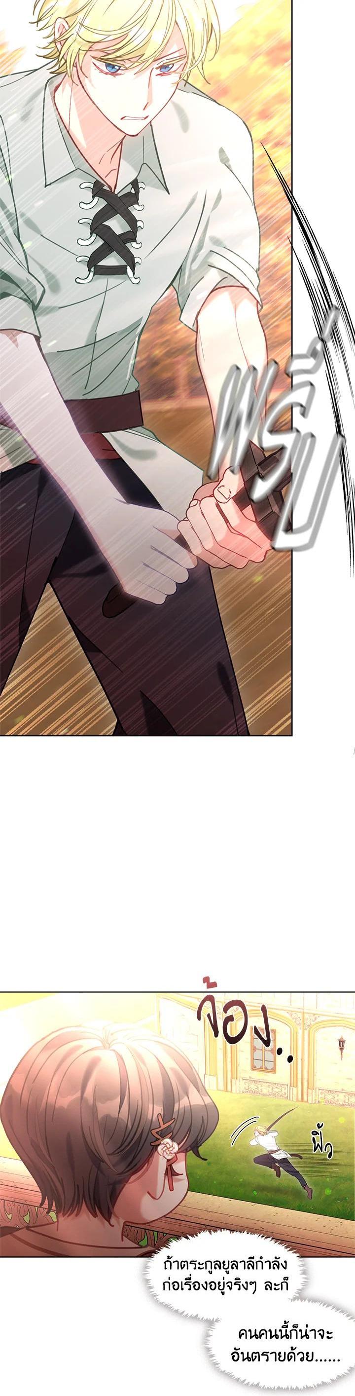 Manga-lc-com อ่านมังงะ อ่านการ์ตูน ออนไลน์ ฟรี Devoted to Diamond ครอบครัวนี้มีแต่คลั่งรัก ตอนที่ 1 2 3 4 5 6 7 8 9 10 11 12 13 14 ฟรี ไม่มีโฆษณา Manga-lc - อ่าน มังงะ อ่าน การ์ตูน ออนไลน์ อ่านมังงะ ฟรี