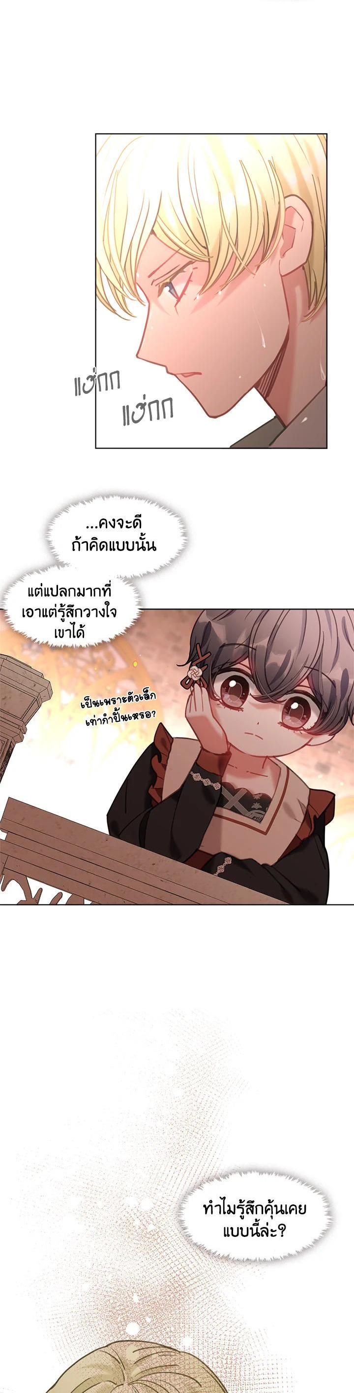 Manga-lc-com อ่านมังงะ อ่านการ์ตูน ออนไลน์ ฟรี Devoted to Diamond ครอบครัวนี้มีแต่คลั่งรัก ตอนที่ 1 2 3 4 5 6 7 8 9 10 11 12 13 14 ฟรี ไม่มีโฆษณา Manga-lc - อ่าน มังงะ อ่าน การ์ตูน ออนไลน์ อ่านมังงะ ฟรี