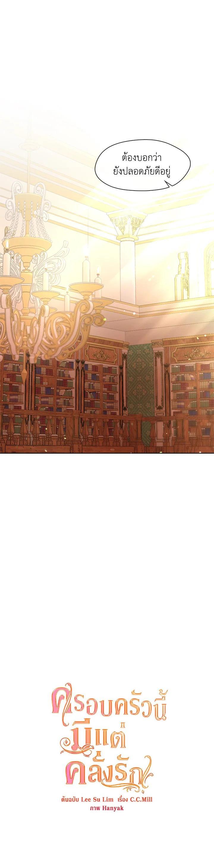 Manga-lc-com อ่านมังงะ อ่านการ์ตูน ออนไลน์ ฟรี Devoted to Diamond ครอบครัวนี้มีแต่คลั่งรัก ตอนที่ 1 2 3 4 5 6 7 8 9 10 11 12 13 14 ฟรี ไม่มีโฆษณา Manga-lc - อ่าน มังงะ อ่าน การ์ตูน ออนไลน์ อ่านมังงะ ฟรี