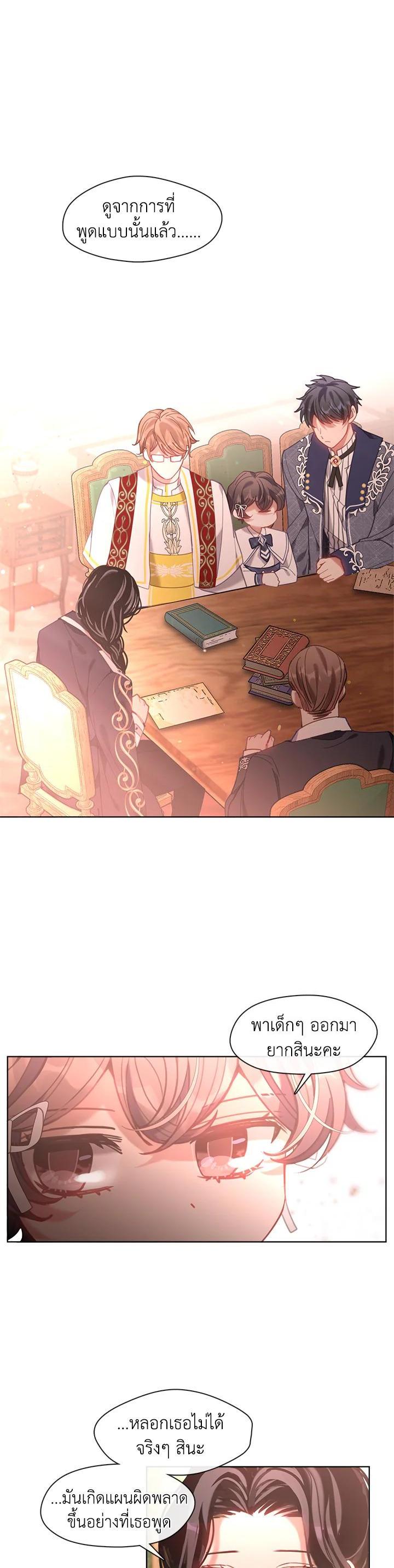 Manga-lc-com อ่านมังงะ อ่านการ์ตูน ออนไลน์ ฟรี Devoted to Diamond ครอบครัวนี้มีแต่คลั่งรัก ตอนที่ 1 2 3 4 5 6 7 8 9 10 11 12 13 14 ฟรี ไม่มีโฆษณา Manga-lc - อ่าน มังงะ อ่าน การ์ตูน ออนไลน์ อ่านมังงะ ฟรี