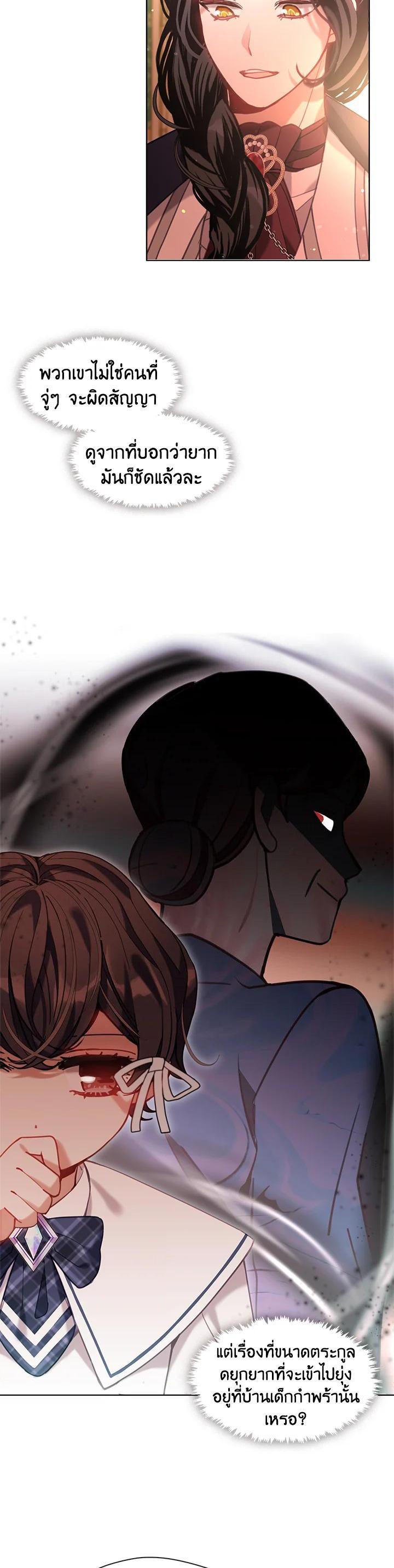 Manga-lc-com อ่านมังงะ อ่านการ์ตูน ออนไลน์ ฟรี Devoted to Diamond ครอบครัวนี้มีแต่คลั่งรัก ตอนที่ 1 2 3 4 5 6 7 8 9 10 11 12 13 14 ฟรี ไม่มีโฆษณา Manga-lc - อ่าน มังงะ อ่าน การ์ตูน ออนไลน์ อ่านมังงะ ฟรี