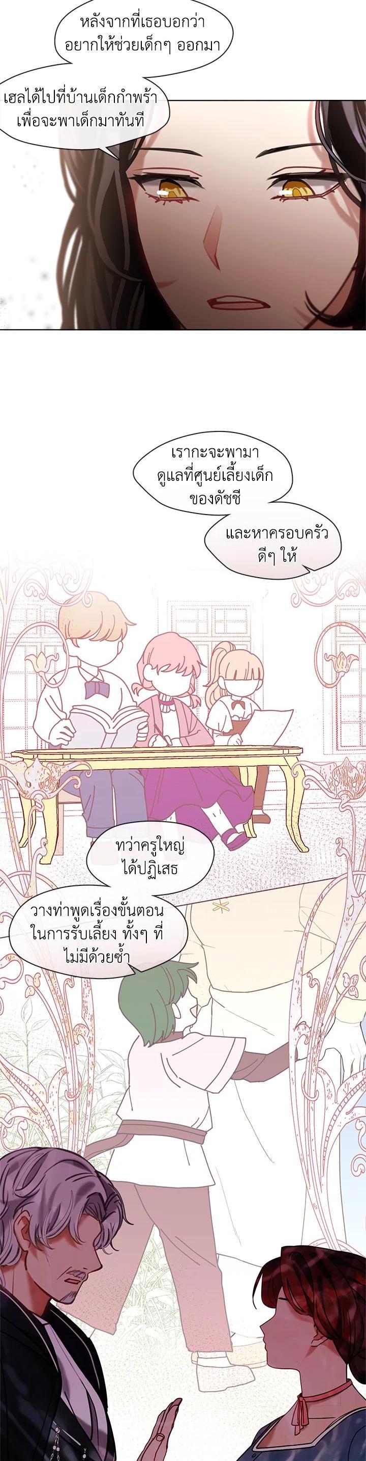Manga-lc-com อ่านมังงะ อ่านการ์ตูน ออนไลน์ ฟรี Devoted to Diamond ครอบครัวนี้มีแต่คลั่งรัก ตอนที่ 1 2 3 4 5 6 7 8 9 10 11 12 13 14 ฟรี ไม่มีโฆษณา Manga-lc - อ่าน มังงะ อ่าน การ์ตูน ออนไลน์ อ่านมังงะ ฟรี