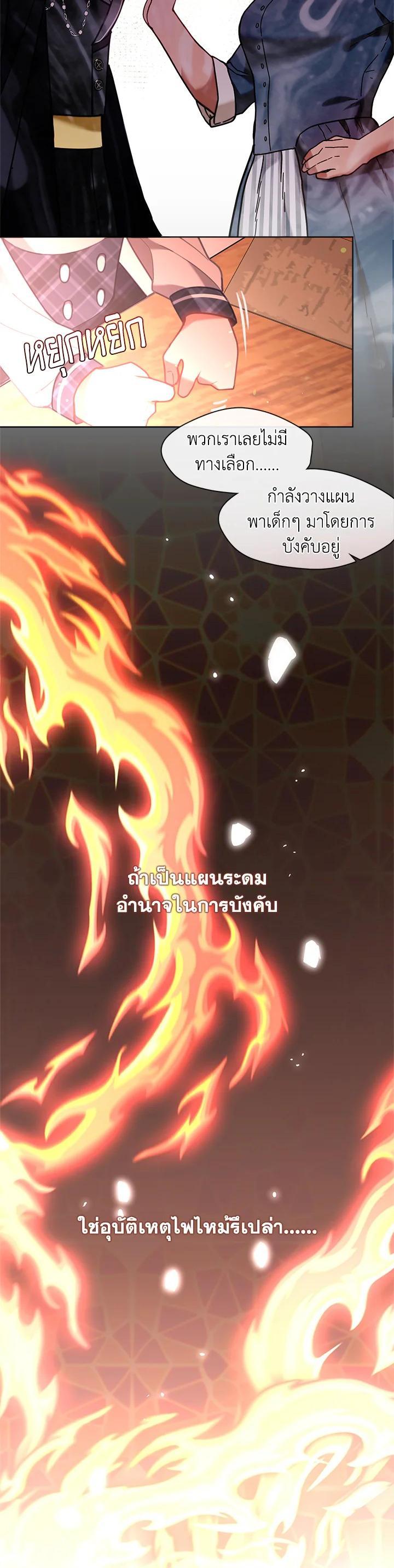 Manga-lc-com อ่านมังงะ อ่านการ์ตูน ออนไลน์ ฟรี Devoted to Diamond ครอบครัวนี้มีแต่คลั่งรัก ตอนที่ 1 2 3 4 5 6 7 8 9 10 11 12 13 14 ฟรี ไม่มีโฆษณา Manga-lc - อ่าน มังงะ อ่าน การ์ตูน ออนไลน์ อ่านมังงะ ฟรี