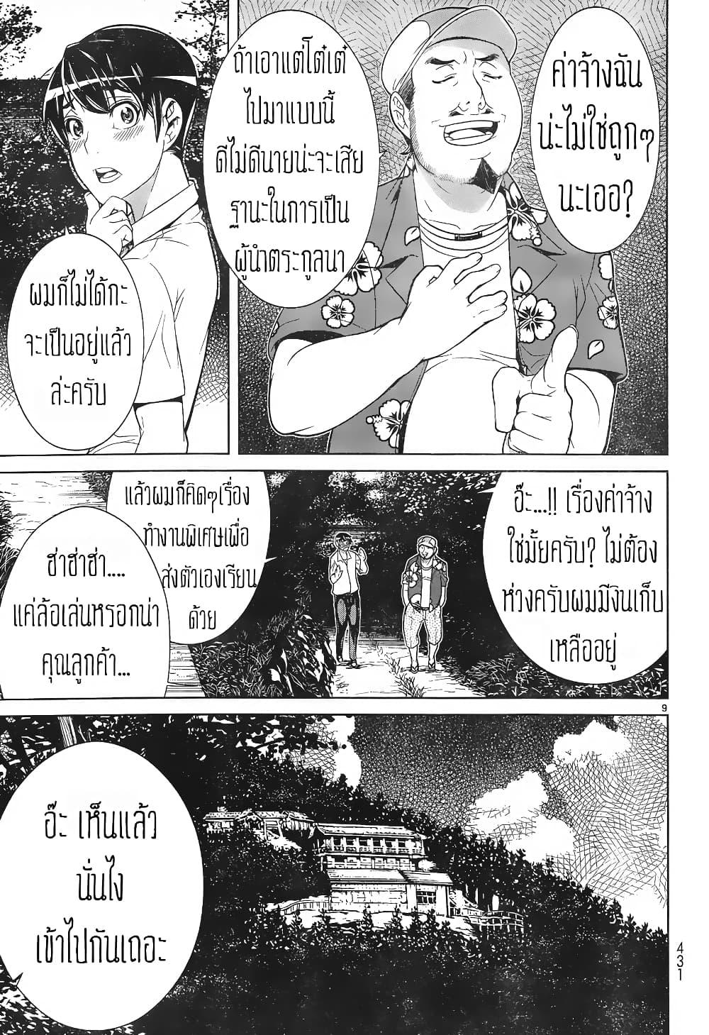 Manga-lc-com อ่านมังงะ อ่านการ์ตูน ออนไลน์ ฟรี Kyuusen no Shima ตอนที่ 1 2 3 4 5 6 7 8 9 10 11 12 13 14 ฟรี ไม่มีโฆษณา Manga-lc - อ่าน มังงะ อ่าน การ์ตูน ออนไลน์ อ่านมังงะ ฟรี