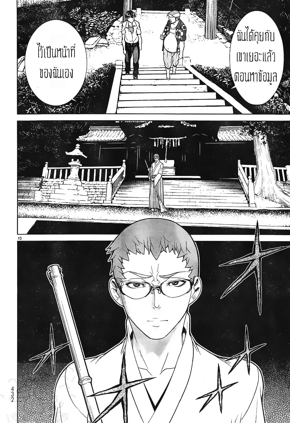 Manga-lc-com อ่านมังงะ อ่านการ์ตูน ออนไลน์ ฟรี Kyuusen no Shima ตอนที่ 1 2 3 4 5 6 7 8 9 10 11 12 13 14 ฟรี ไม่มีโฆษณา Manga-lc - อ่าน มังงะ อ่าน การ์ตูน ออนไลน์ อ่านมังงะ ฟรี
