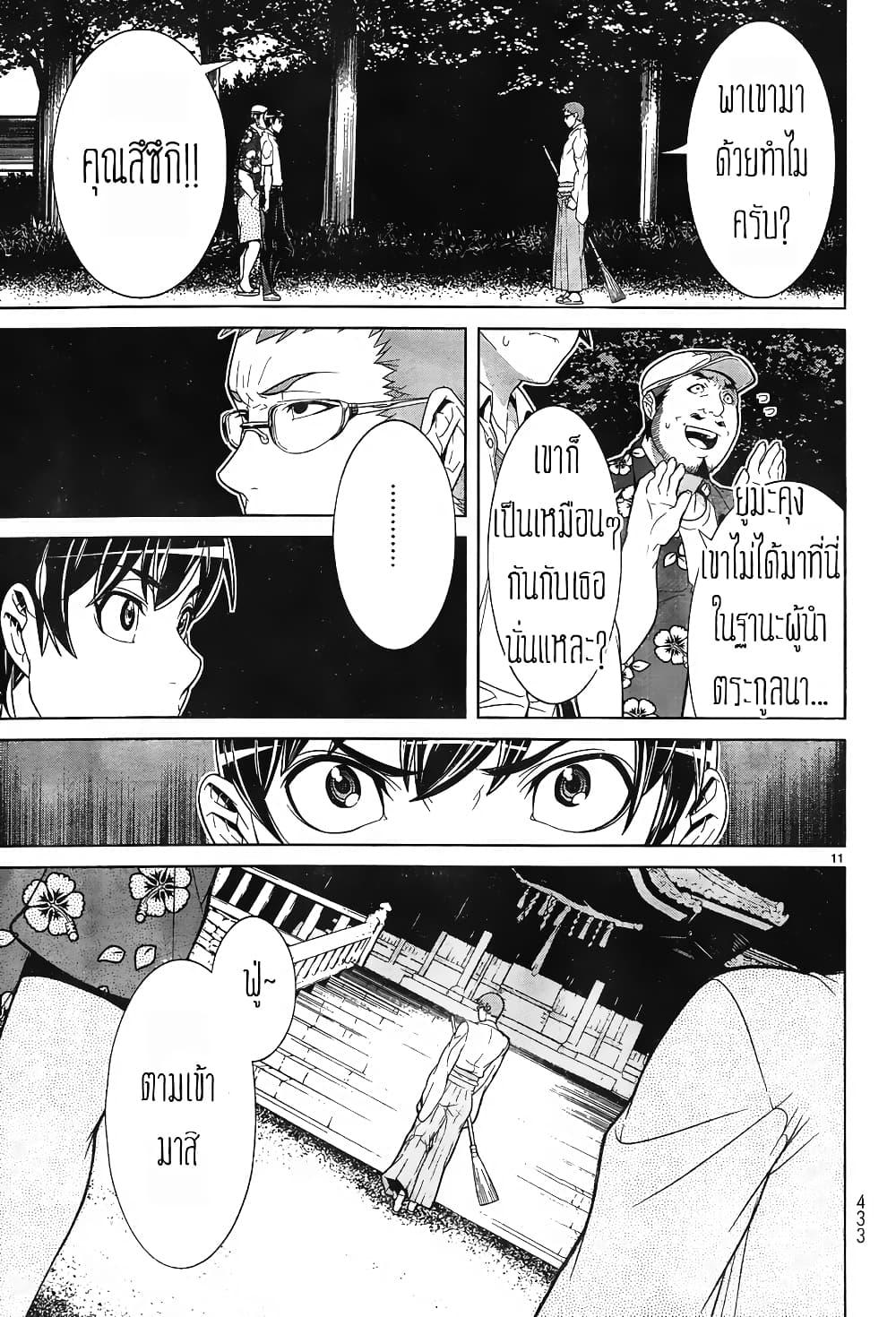 Manga-lc-com อ่านมังงะ อ่านการ์ตูน ออนไลน์ ฟรี Kyuusen no Shima ตอนที่ 1 2 3 4 5 6 7 8 9 10 11 12 13 14 ฟรี ไม่มีโฆษณา Manga-lc - อ่าน มังงะ อ่าน การ์ตูน ออนไลน์ อ่านมังงะ ฟรี