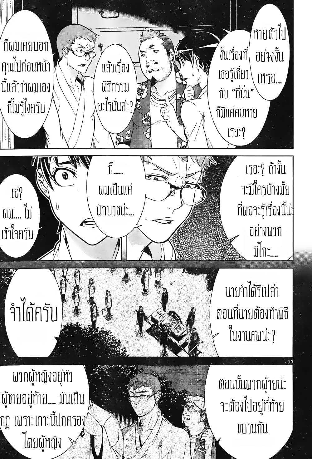 Manga-lc-com อ่านมังงะ อ่านการ์ตูน ออนไลน์ ฟรี Kyuusen no Shima ตอนที่ 1 2 3 4 5 6 7 8 9 10 11 12 13 14 ฟรี ไม่มีโฆษณา Manga-lc - อ่าน มังงะ อ่าน การ์ตูน ออนไลน์ อ่านมังงะ ฟรี