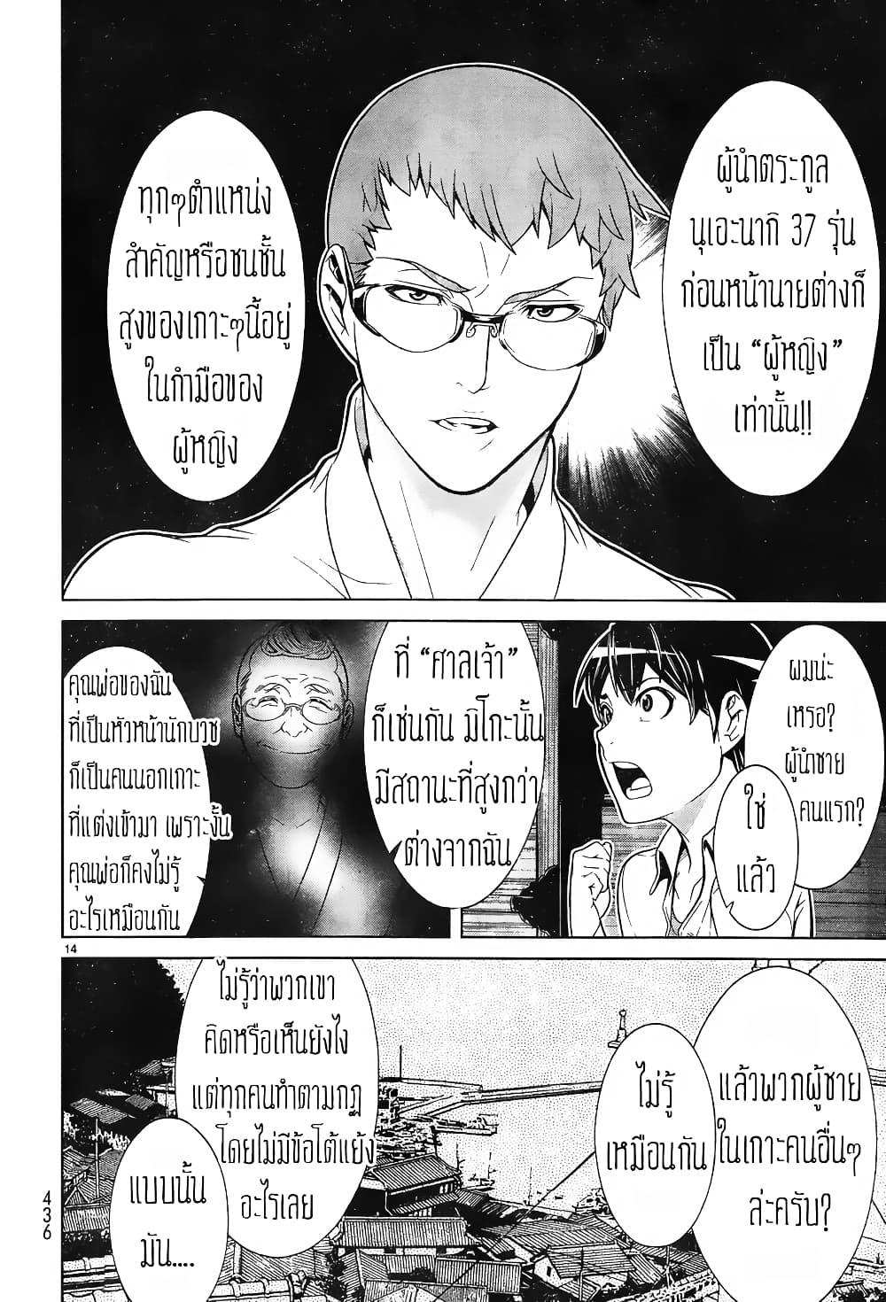 Manga-lc-com อ่านมังงะ อ่านการ์ตูน ออนไลน์ ฟรี Kyuusen no Shima ตอนที่ 1 2 3 4 5 6 7 8 9 10 11 12 13 14 ฟรี ไม่มีโฆษณา Manga-lc - อ่าน มังงะ อ่าน การ์ตูน ออนไลน์ อ่านมังงะ ฟรี