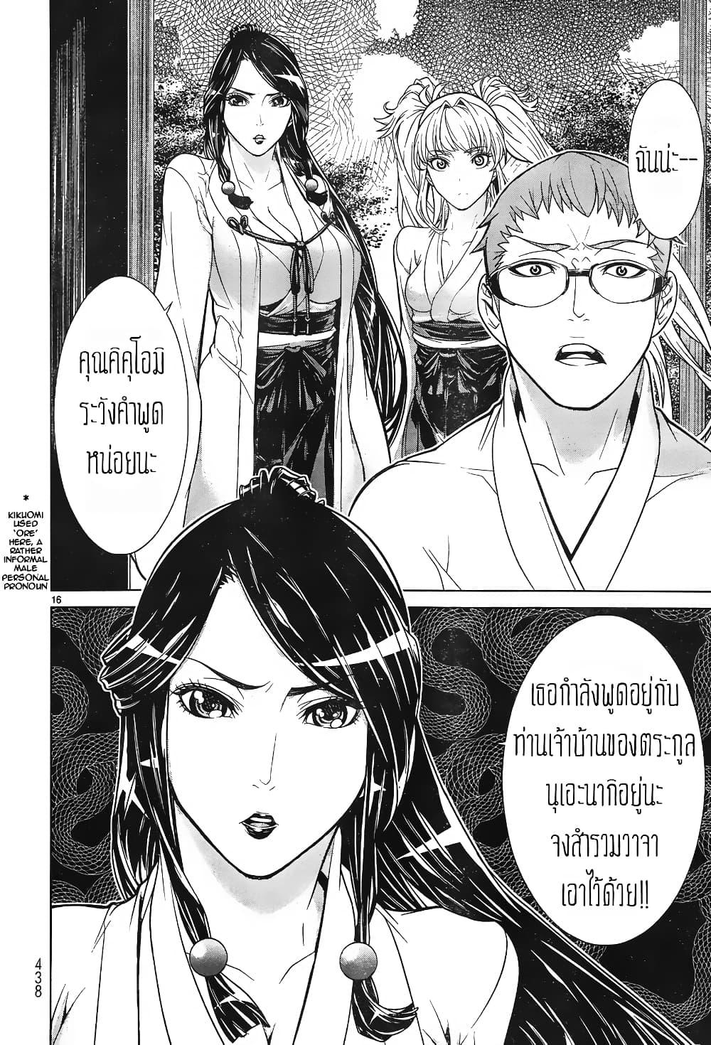 Manga-lc-com อ่านมังงะ อ่านการ์ตูน ออนไลน์ ฟรี Kyuusen no Shima ตอนที่ 1 2 3 4 5 6 7 8 9 10 11 12 13 14 ฟรี ไม่มีโฆษณา Manga-lc - อ่าน มังงะ อ่าน การ์ตูน ออนไลน์ อ่านมังงะ ฟรี