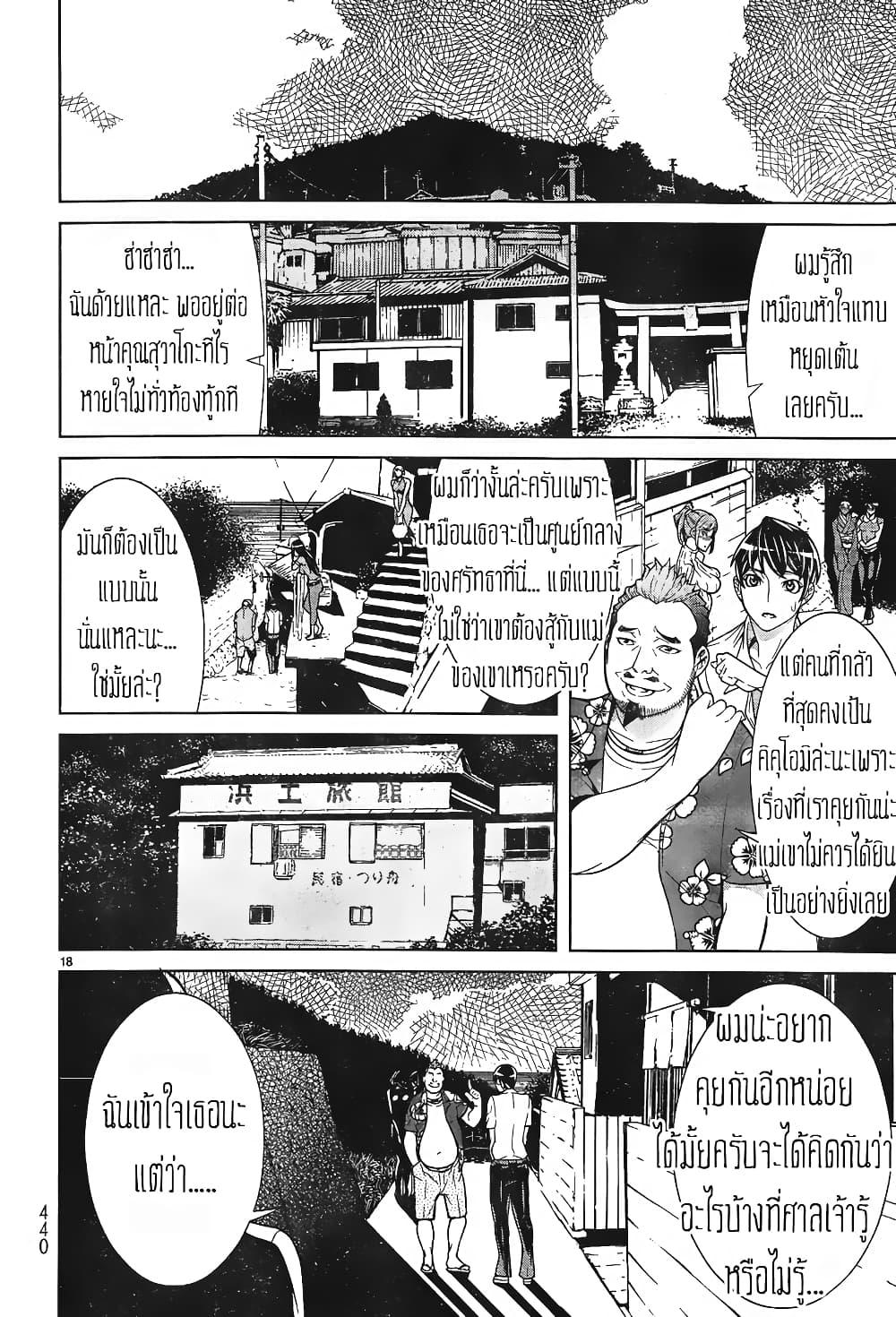 Manga-lc-com อ่านมังงะ อ่านการ์ตูน ออนไลน์ ฟรี Kyuusen no Shima ตอนที่ 1 2 3 4 5 6 7 8 9 10 11 12 13 14 ฟรี ไม่มีโฆษณา Manga-lc - อ่าน มังงะ อ่าน การ์ตูน ออนไลน์ อ่านมังงะ ฟรี