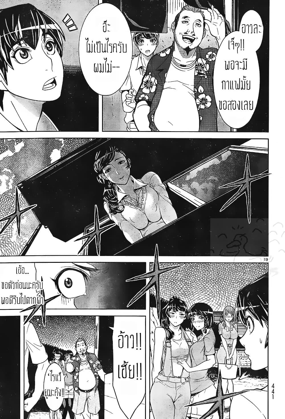 Manga-lc-com อ่านมังงะ อ่านการ์ตูน ออนไลน์ ฟรี Kyuusen no Shima ตอนที่ 1 2 3 4 5 6 7 8 9 10 11 12 13 14 ฟรี ไม่มีโฆษณา Manga-lc - อ่าน มังงะ อ่าน การ์ตูน ออนไลน์ อ่านมังงะ ฟรี