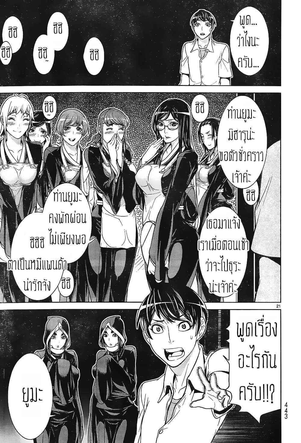 Manga-lc-com อ่านมังงะ อ่านการ์ตูน ออนไลน์ ฟรี Kyuusen no Shima ตอนที่ 1 2 3 4 5 6 7 8 9 10 11 12 13 14 ฟรี ไม่มีโฆษณา Manga-lc - อ่าน มังงะ อ่าน การ์ตูน ออนไลน์ อ่านมังงะ ฟรี